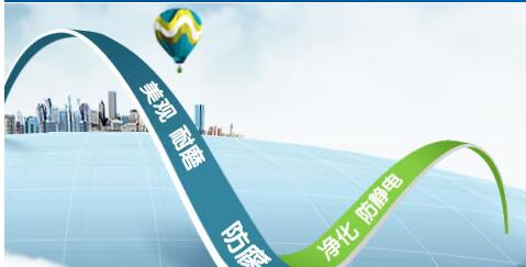 环氧地坪涂料正在向水性化方向发展